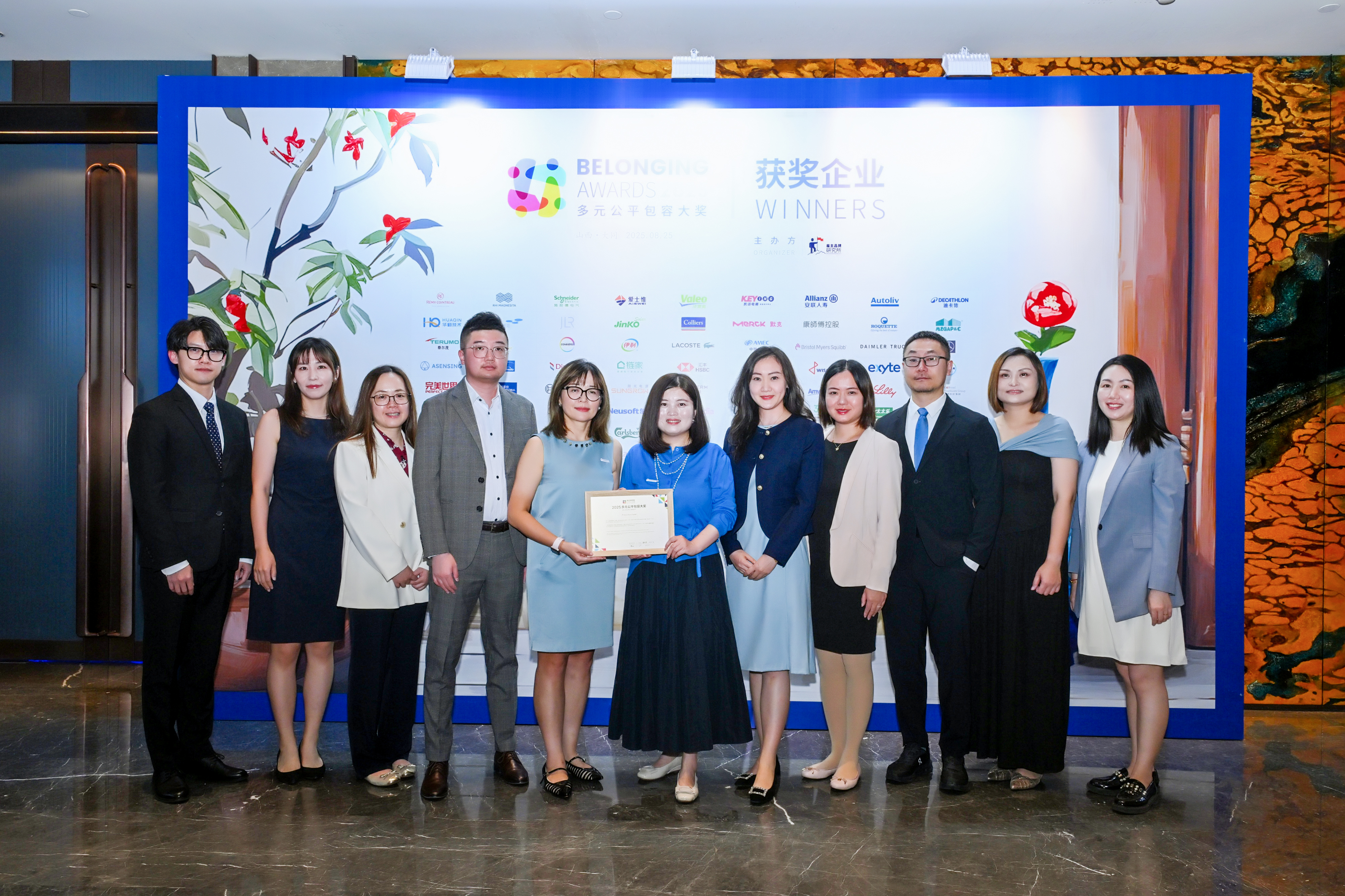 2026多元公平包容大奖（Belonging Awards）