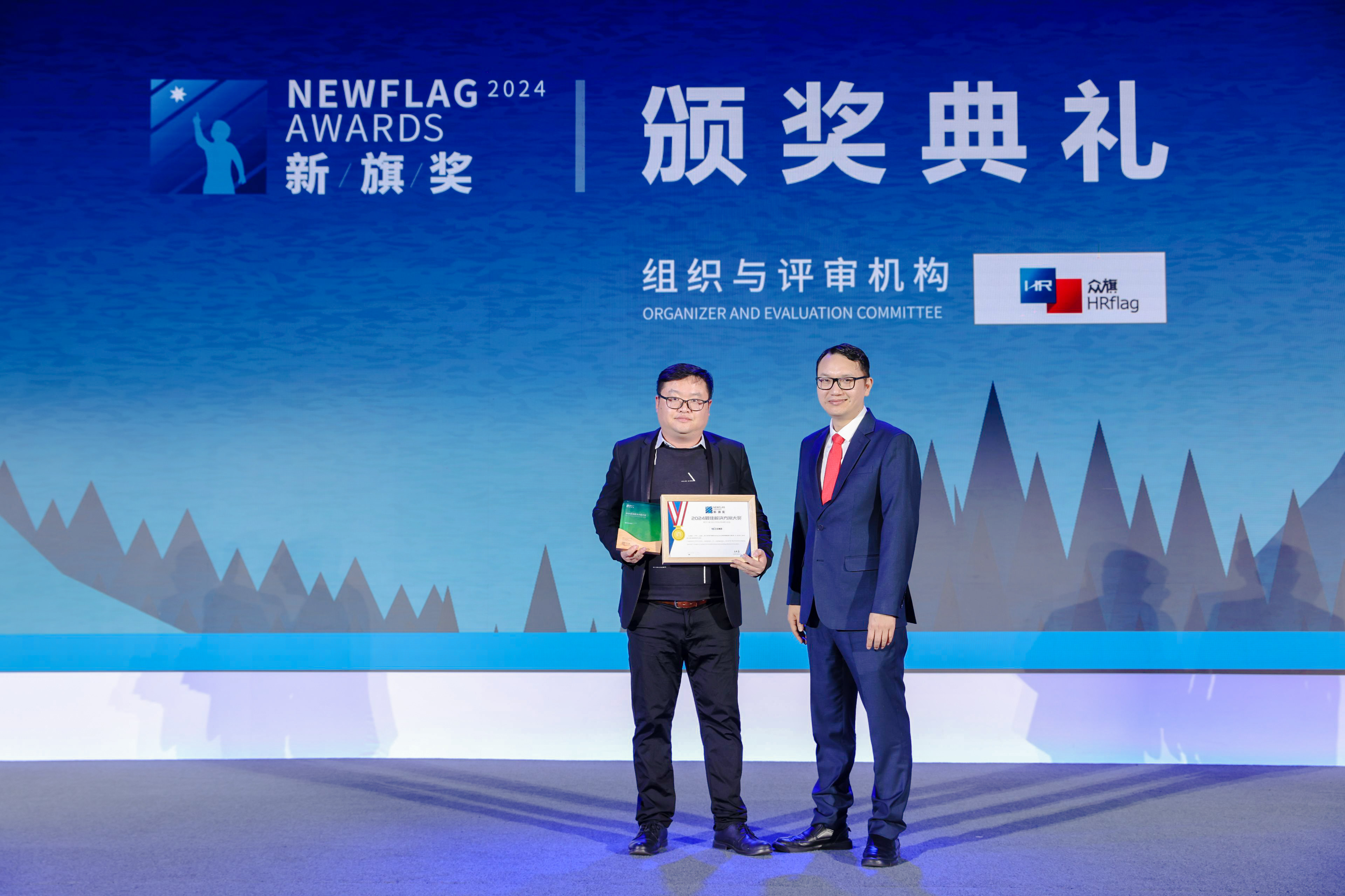 精彩回顾-新旗奖(NewFlag Awards)